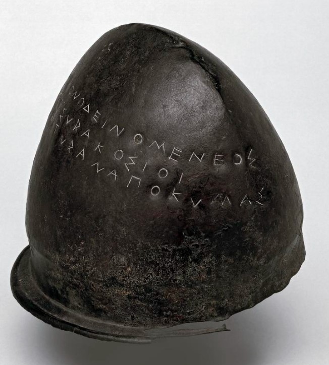 The Etruscan votive helmet A of Gerone preserved at the British Museum, London.